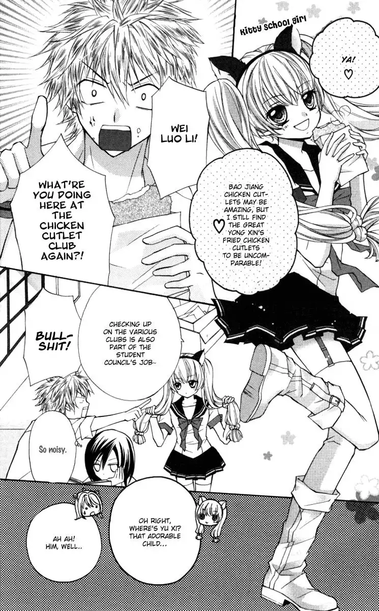 Chicken Cutlet Princess Chapter 12 14